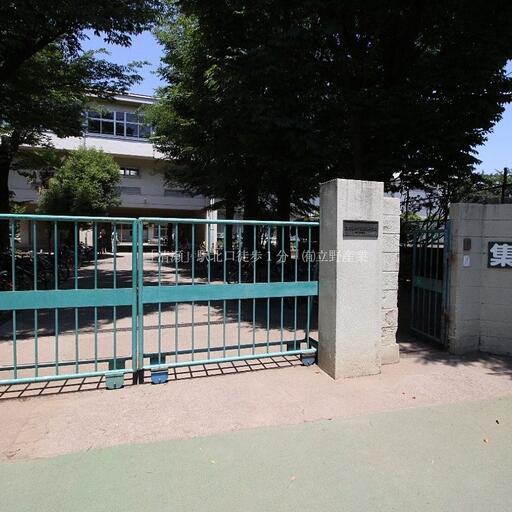 市立第五小学校