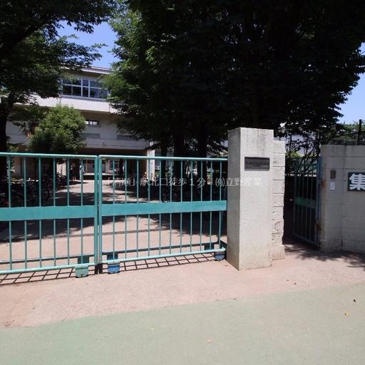 第五小学校