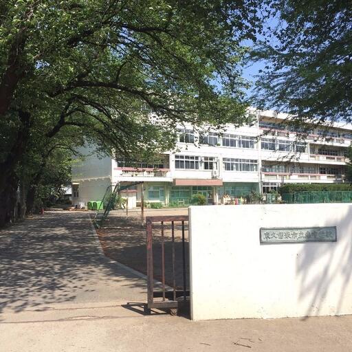 南中学校