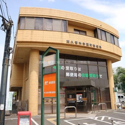 学園町郵便局