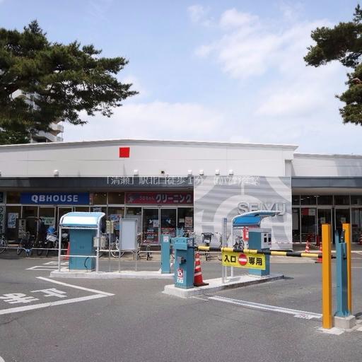 西友ひばりヶ丘団地店