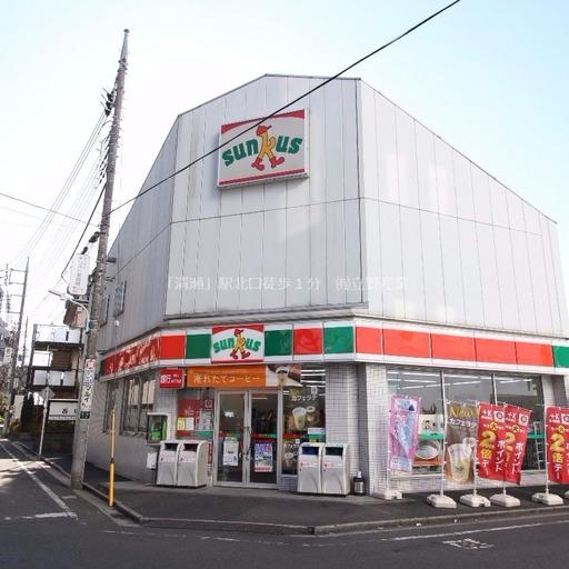 サンクス東久留米駅西口店